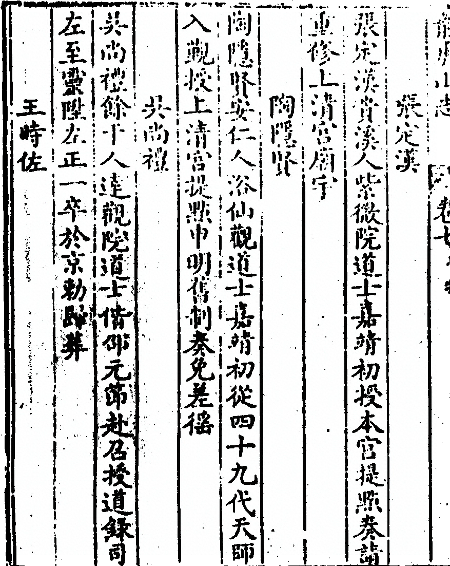 p. 276