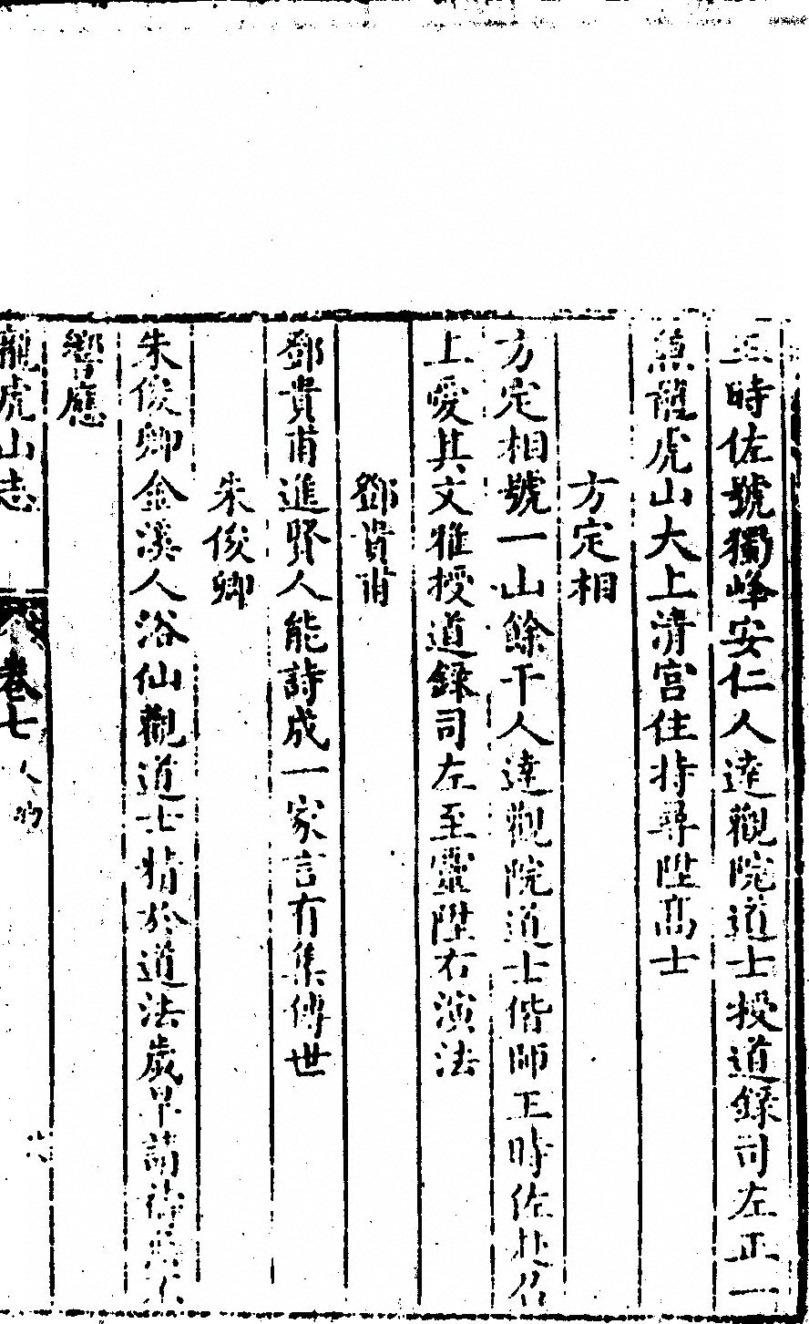 p. 277