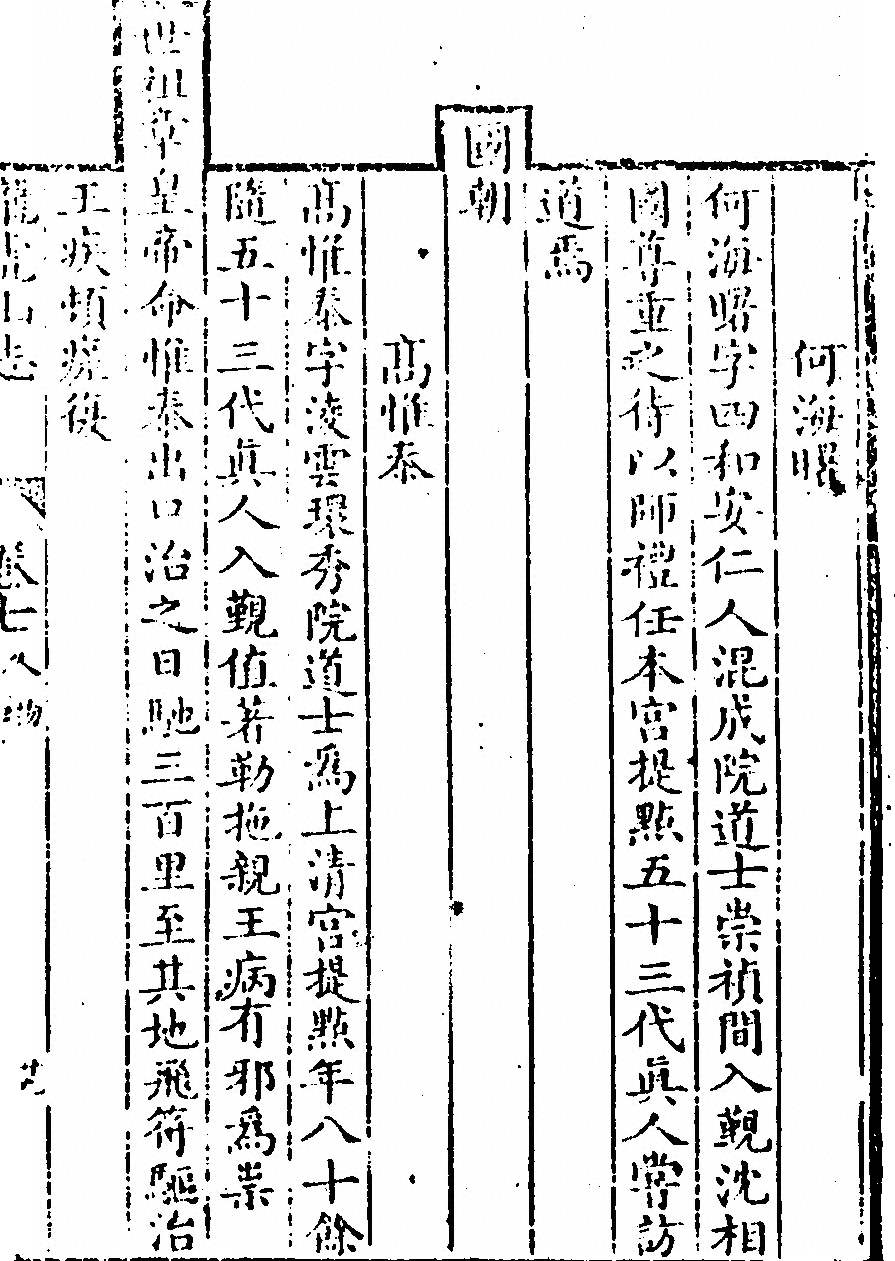 p. 279