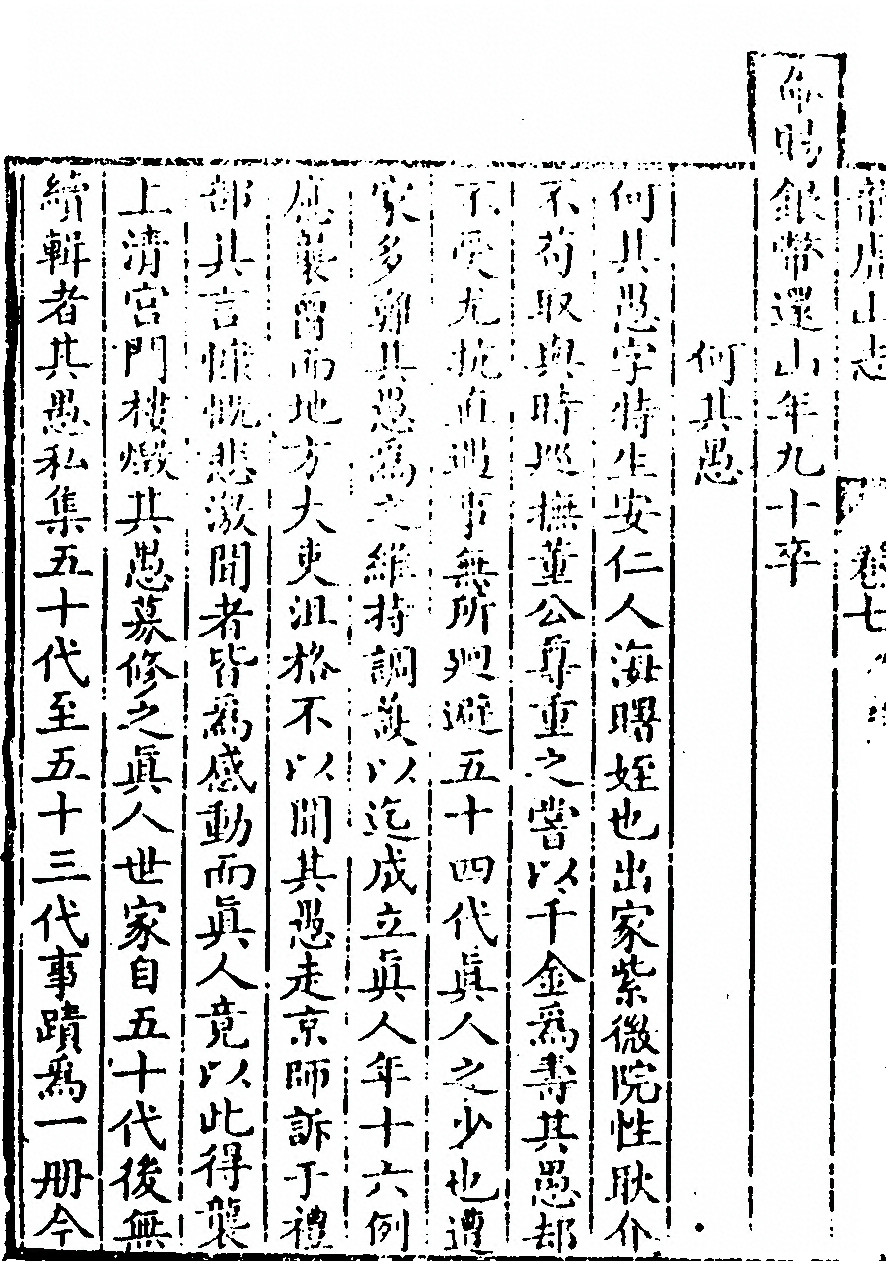 第 280 页