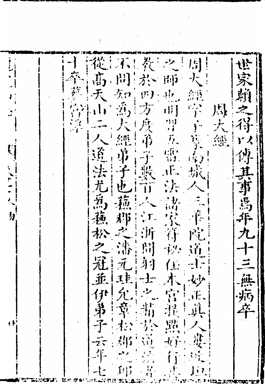 p. 281