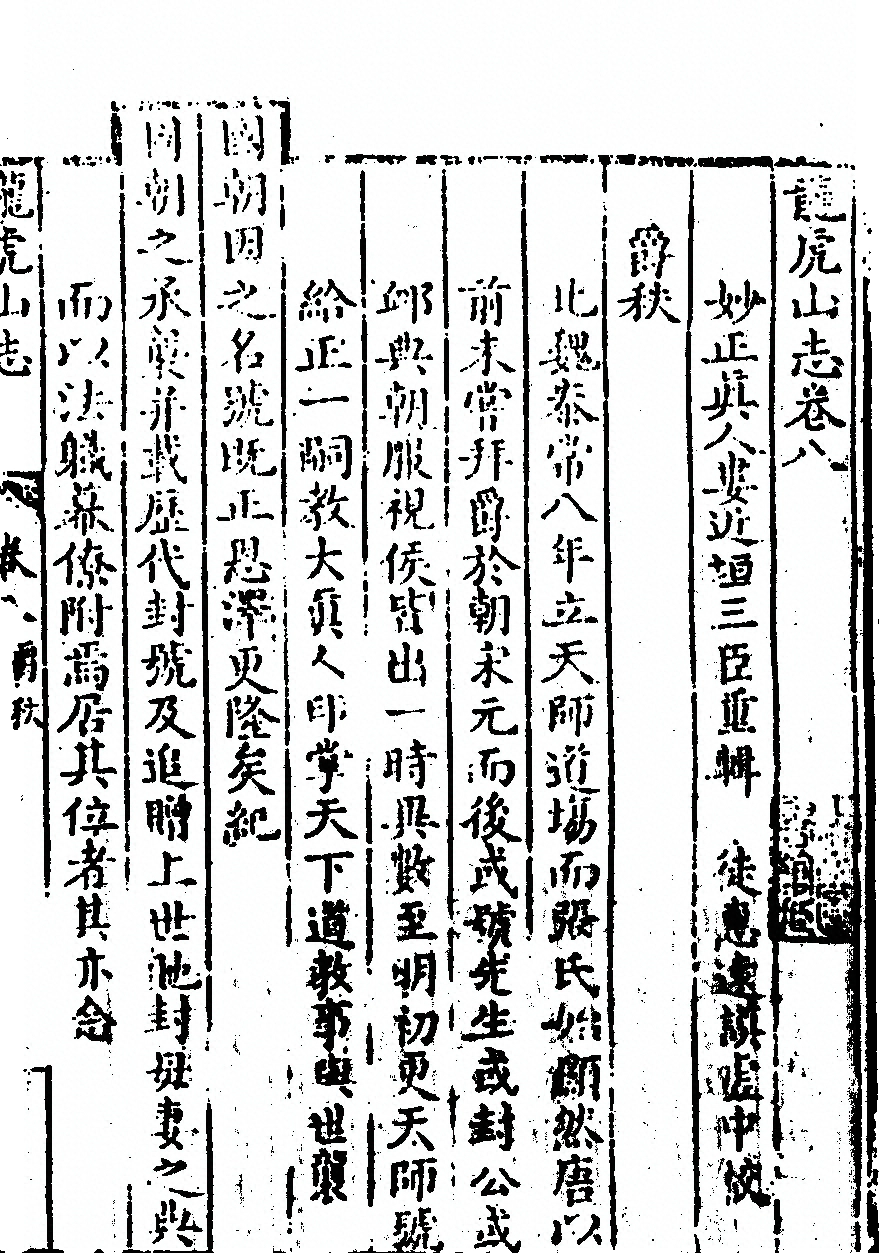 p. 283