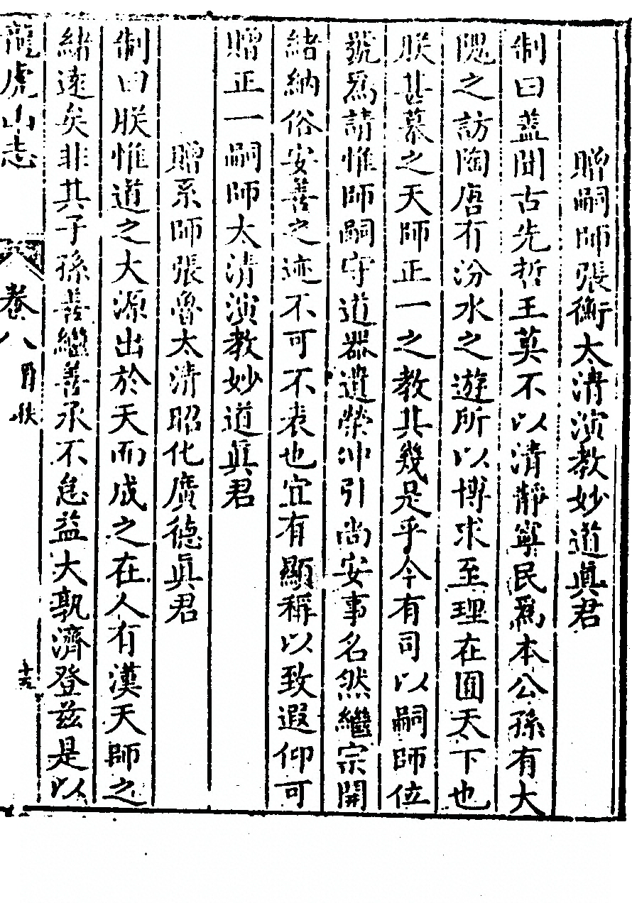 p. 319
