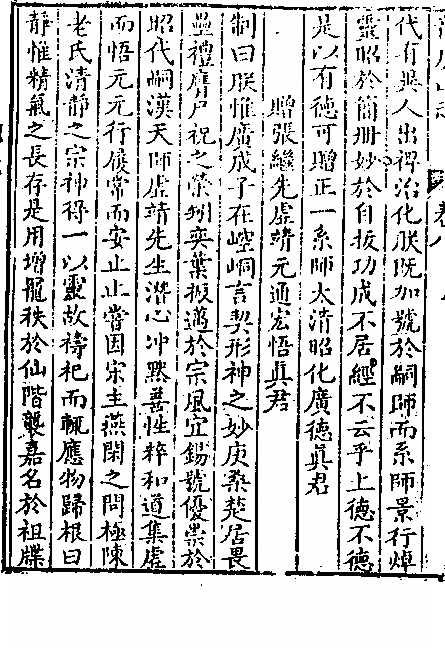第 320 页