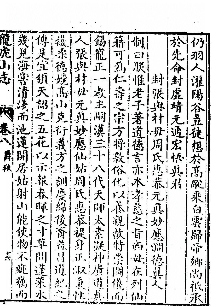 p. 321