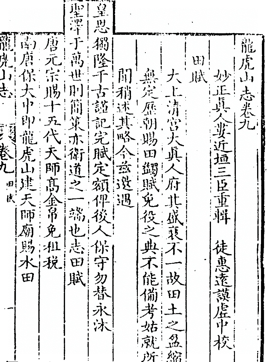 第 365 页