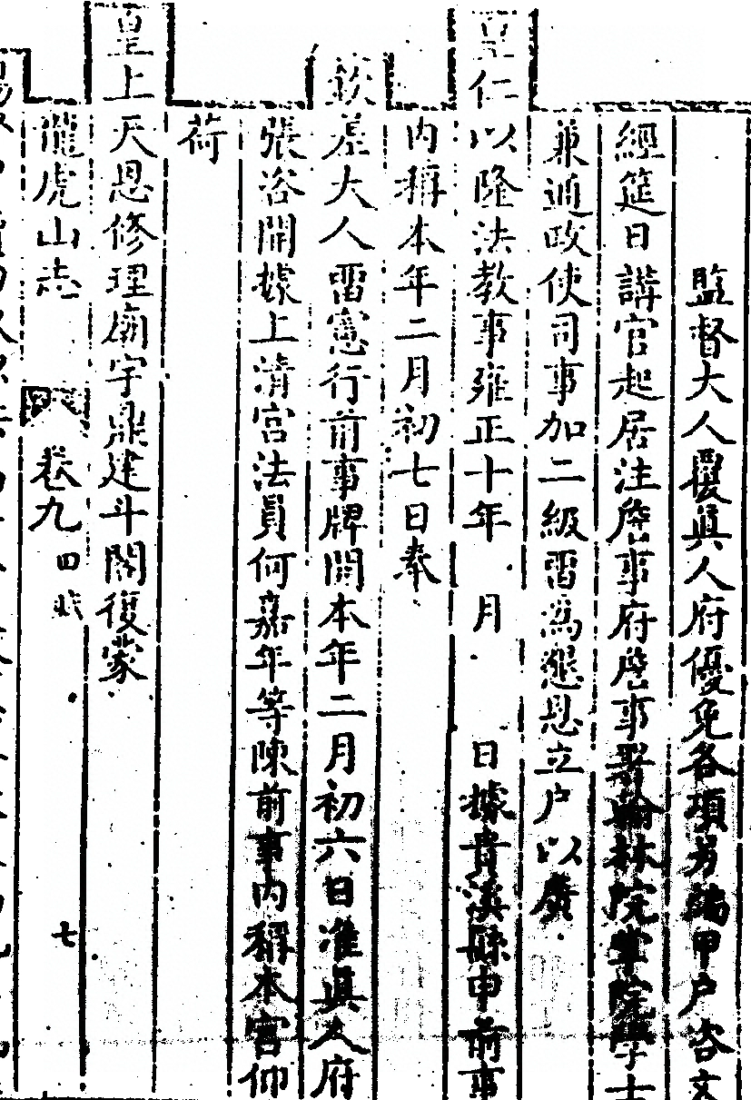 第 377 页