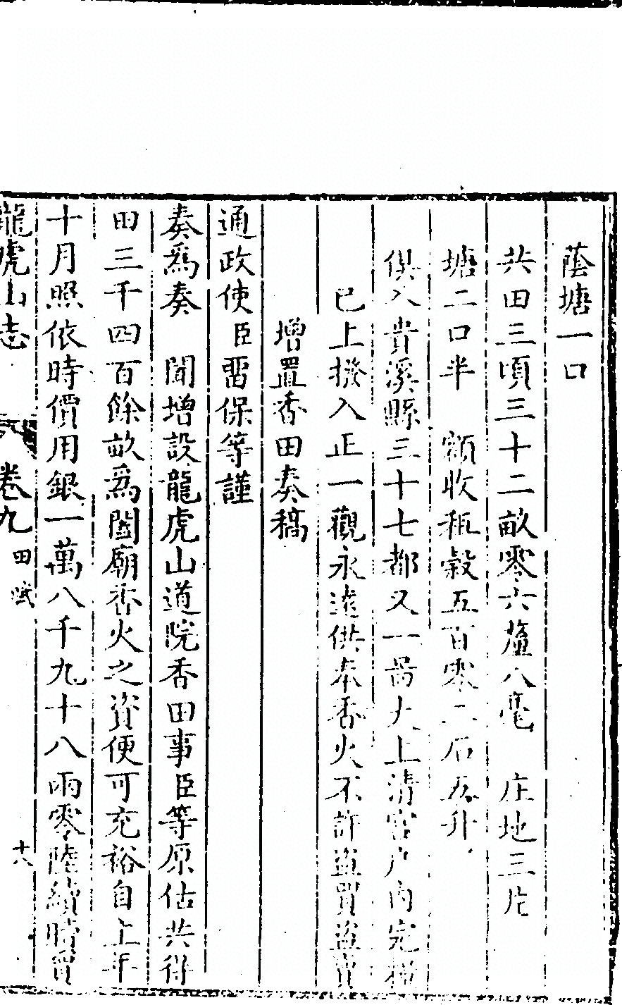 p. 399