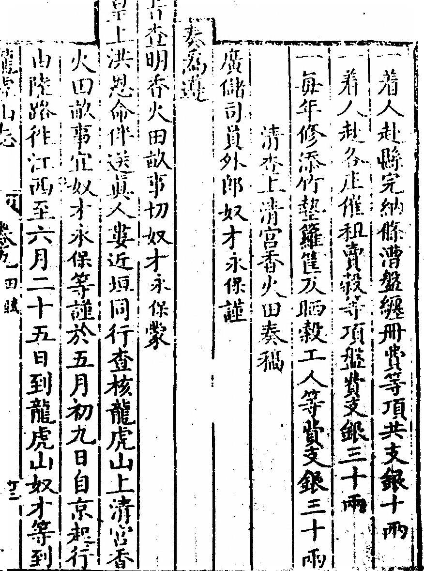 第 409 页