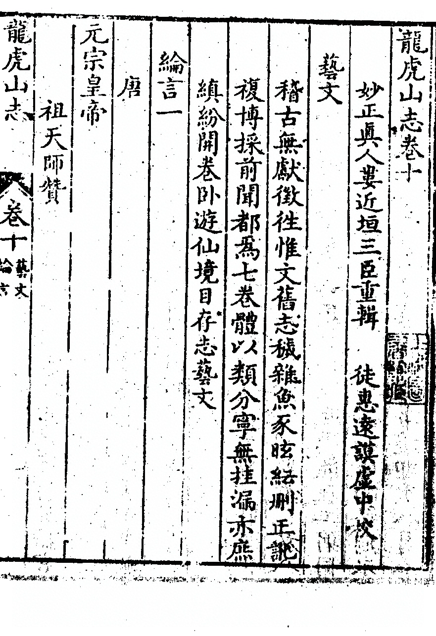 第 417 页