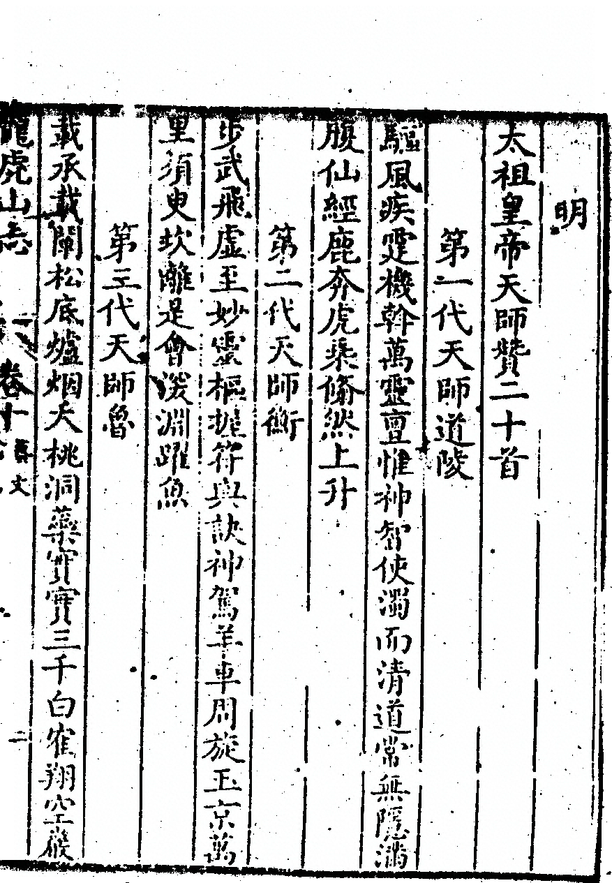 第 419 页