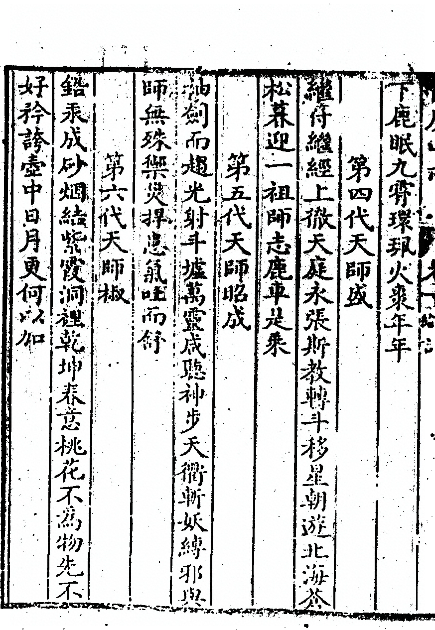p. 420
