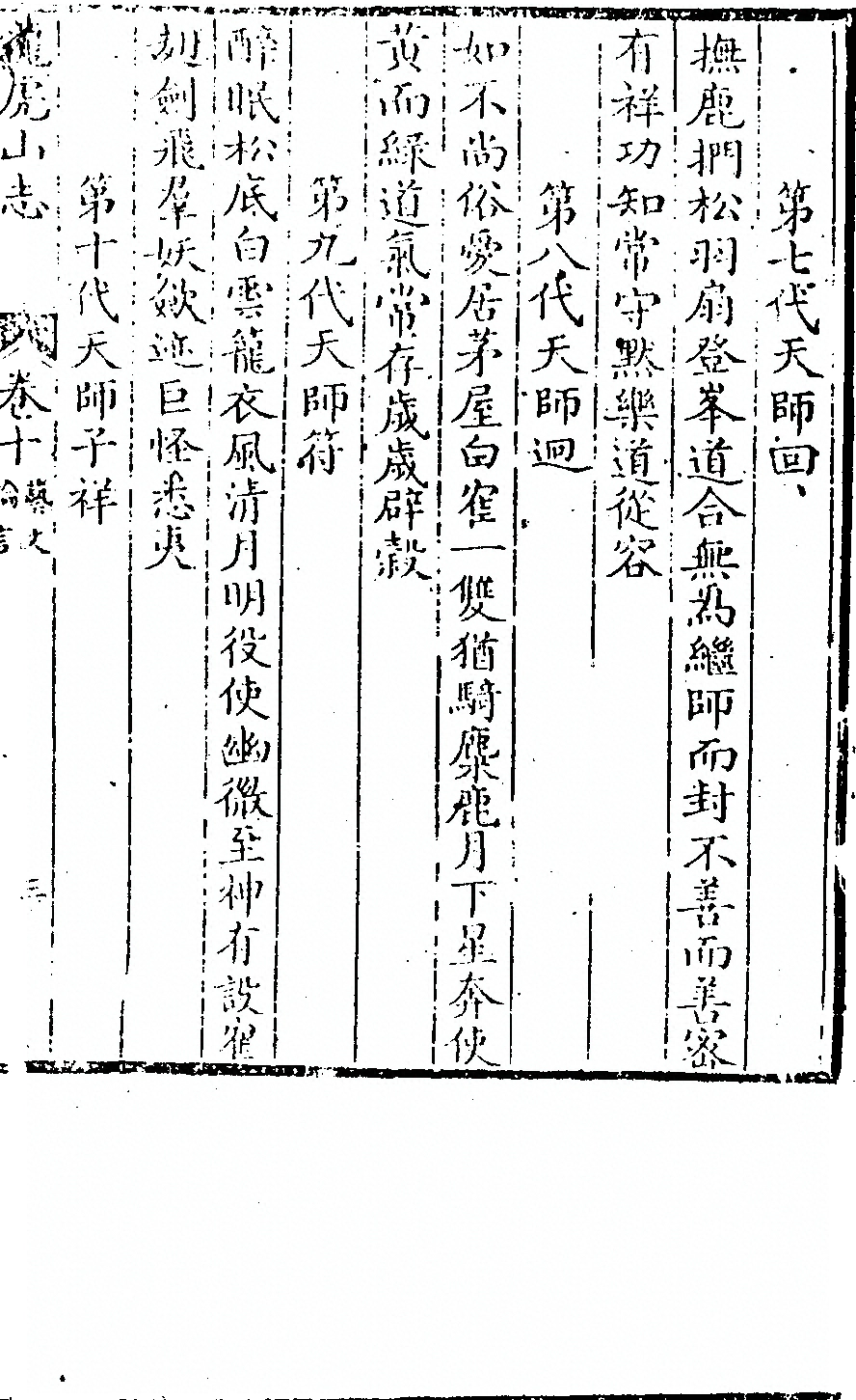 p. 421