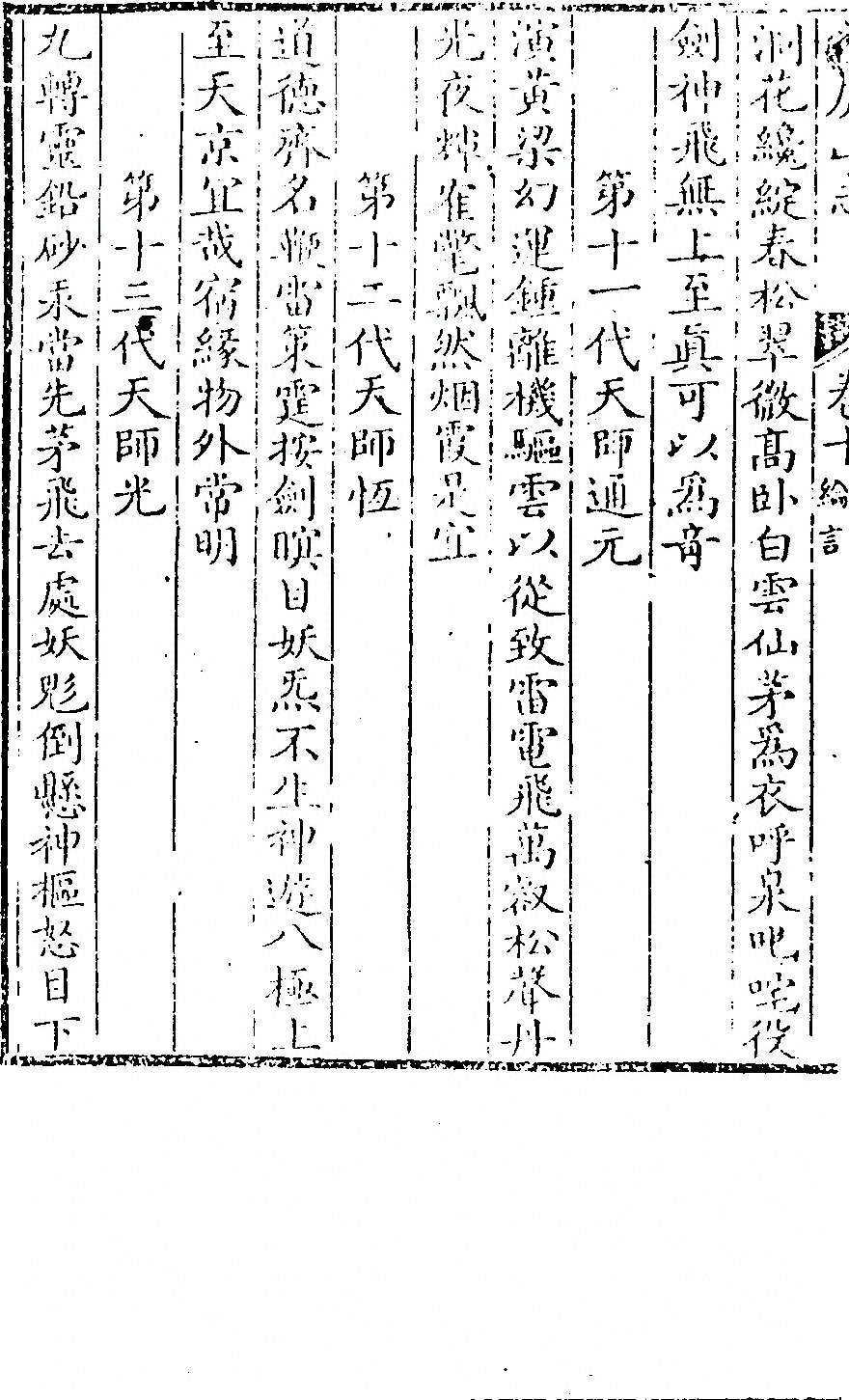 p. 422