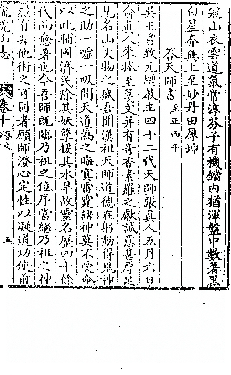 p. 425