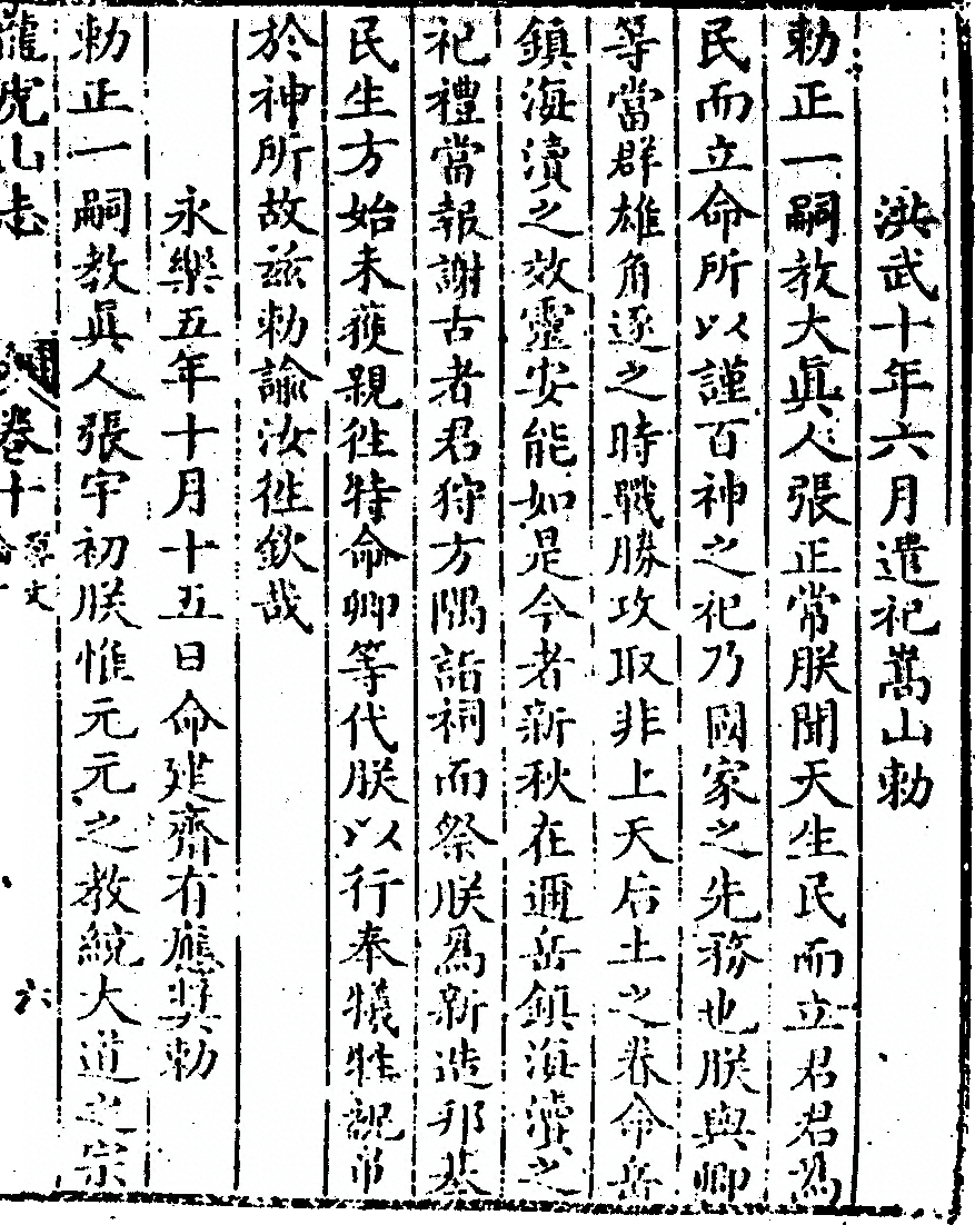 p. 427