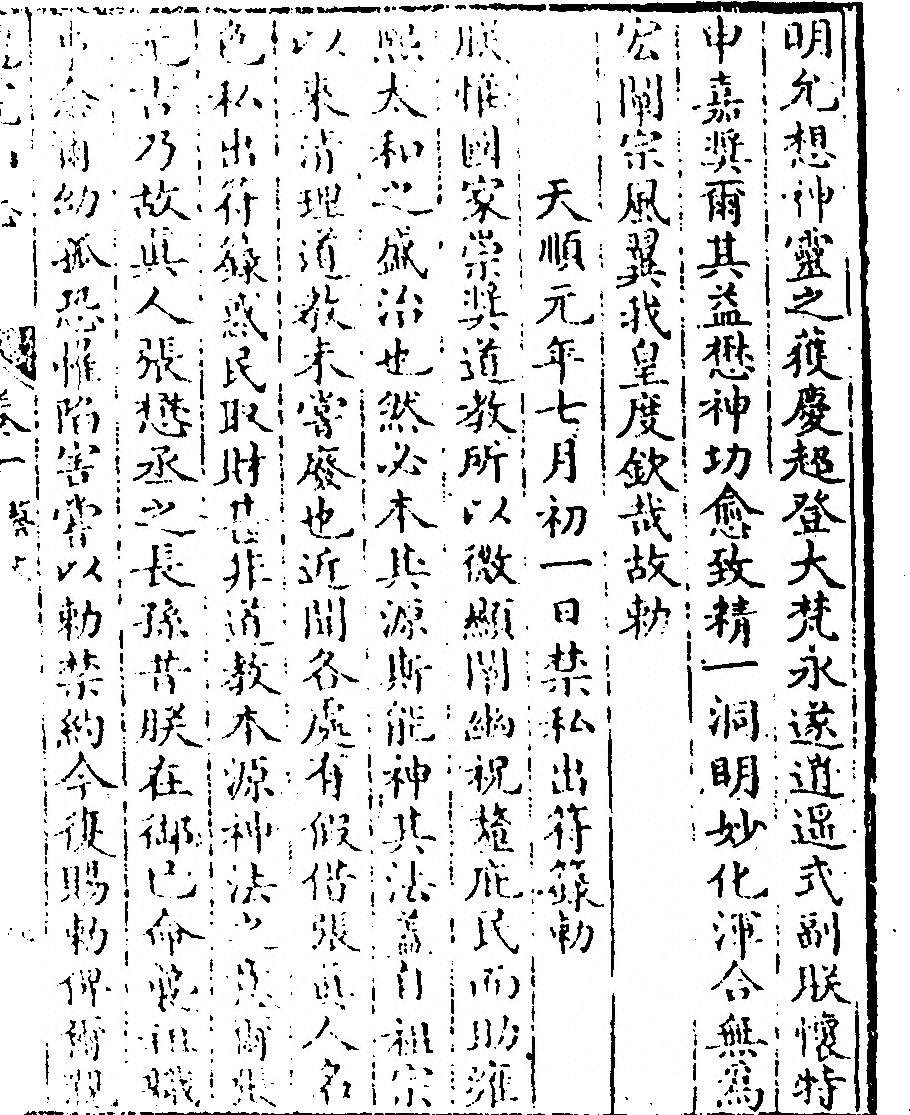 第 429 页
