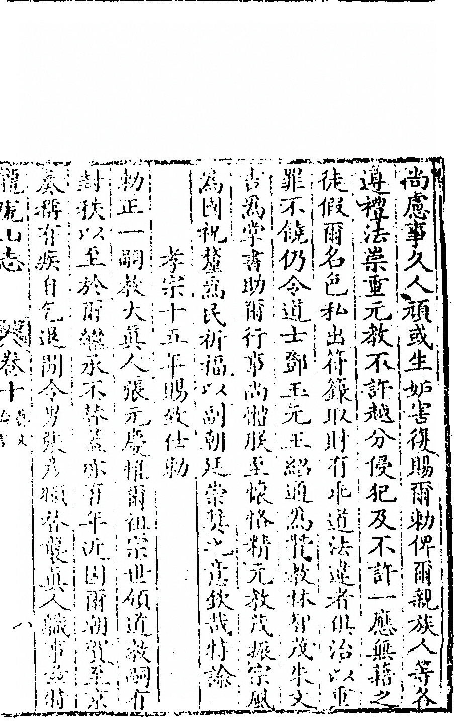 第 431 页