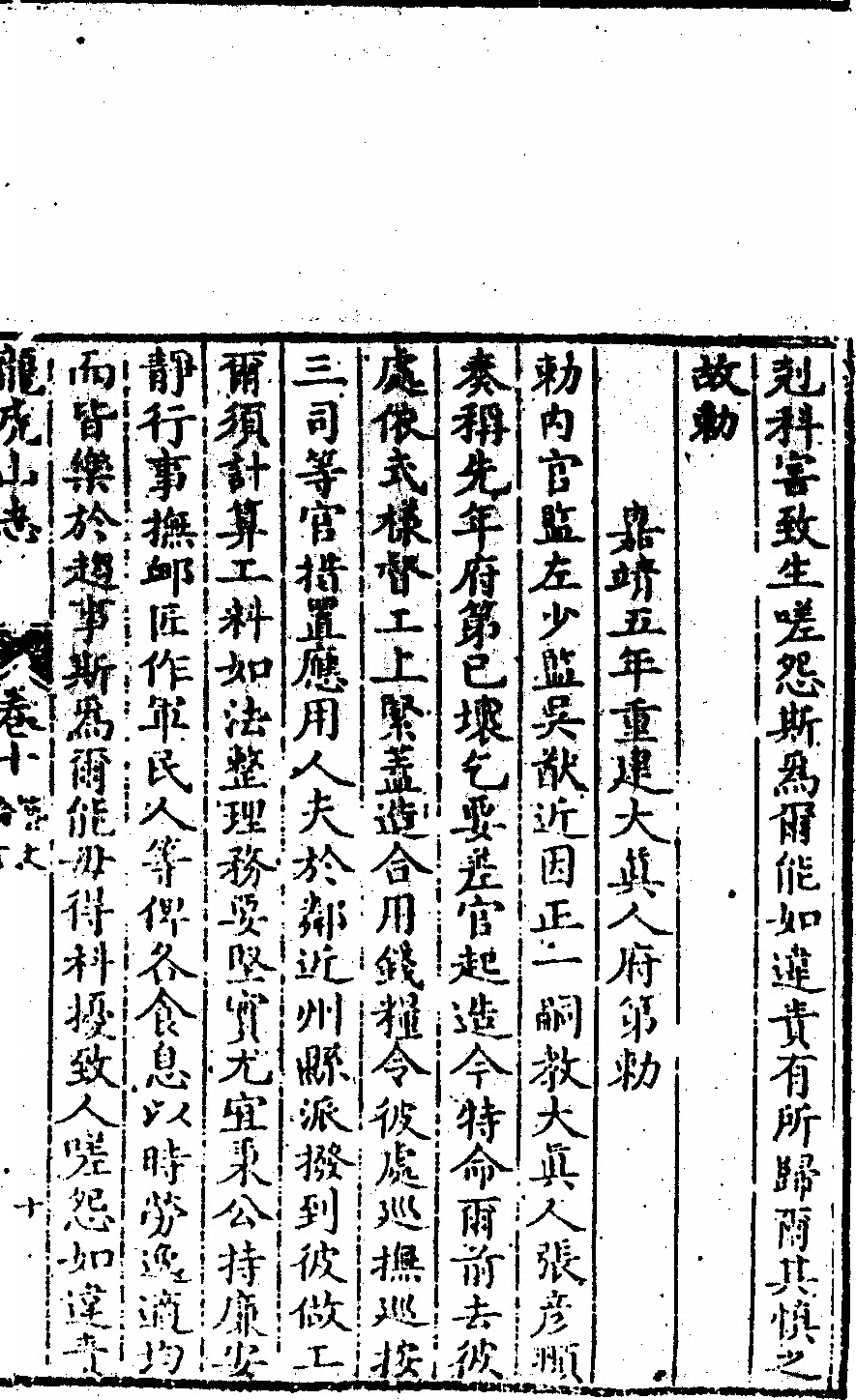 第 435 页
