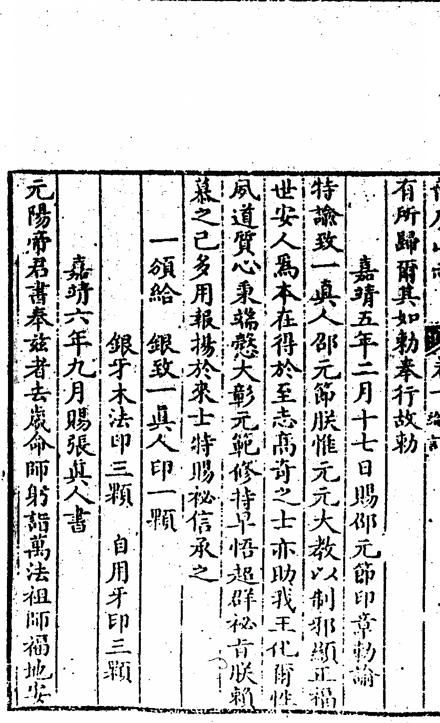 第 436 页