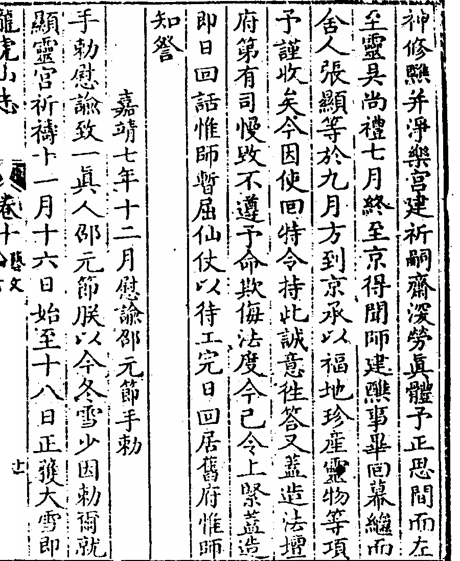 第 437 页
