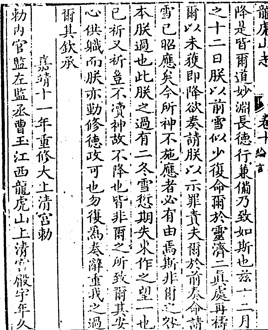 p. 438