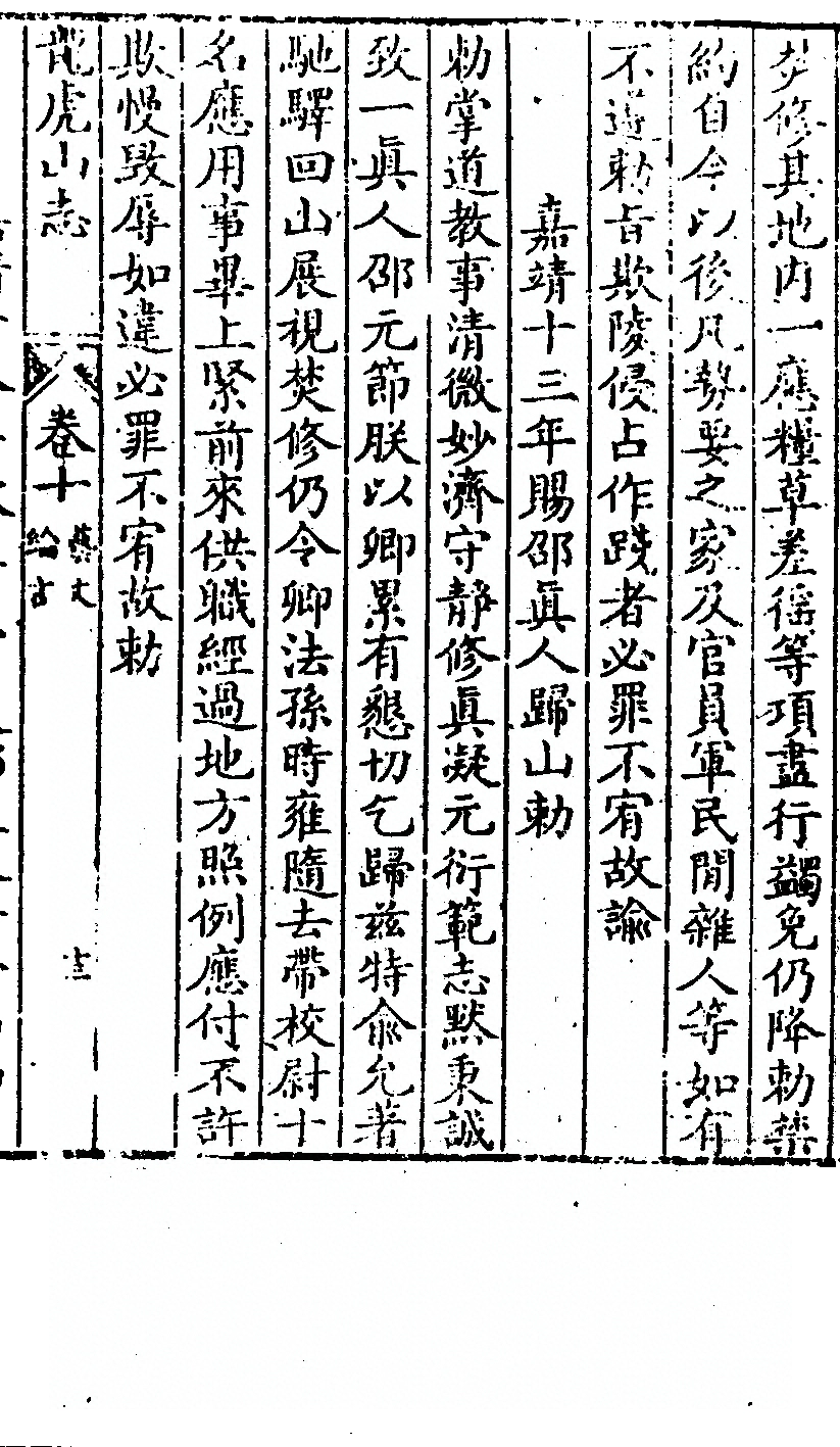 p. 441