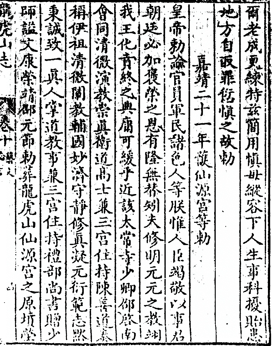 p. 443