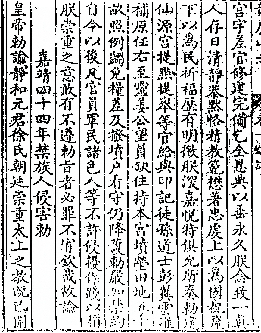 p. 444