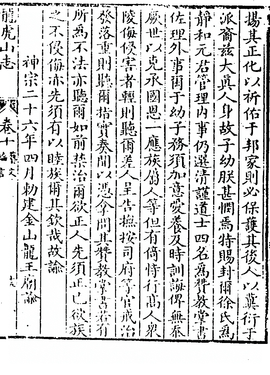 第 445 页