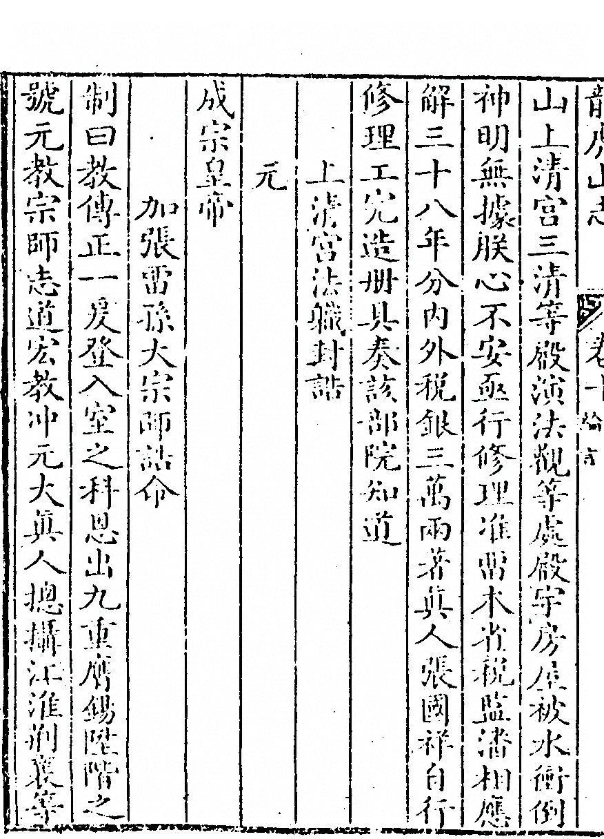 p. 448