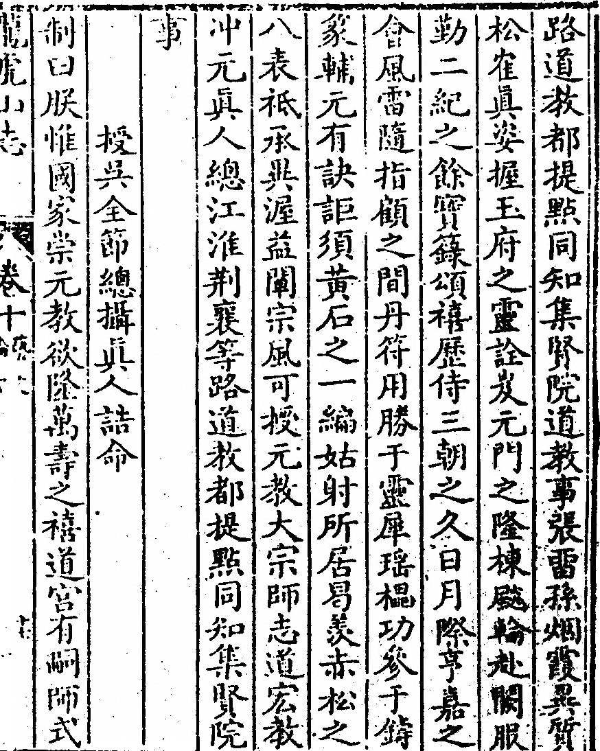第 449 页