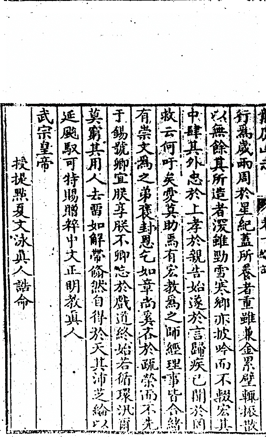 第 452 页
