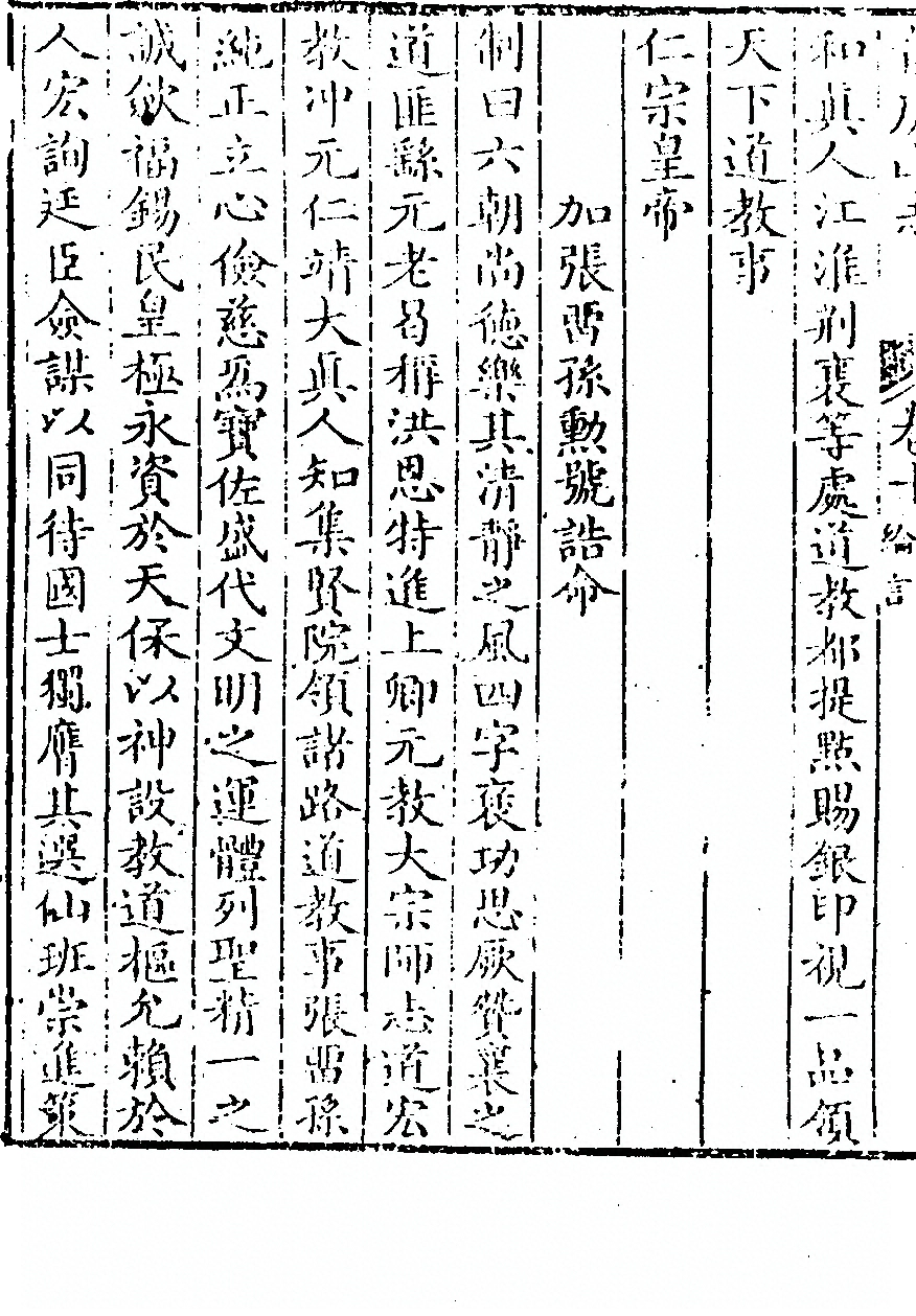 p. 454