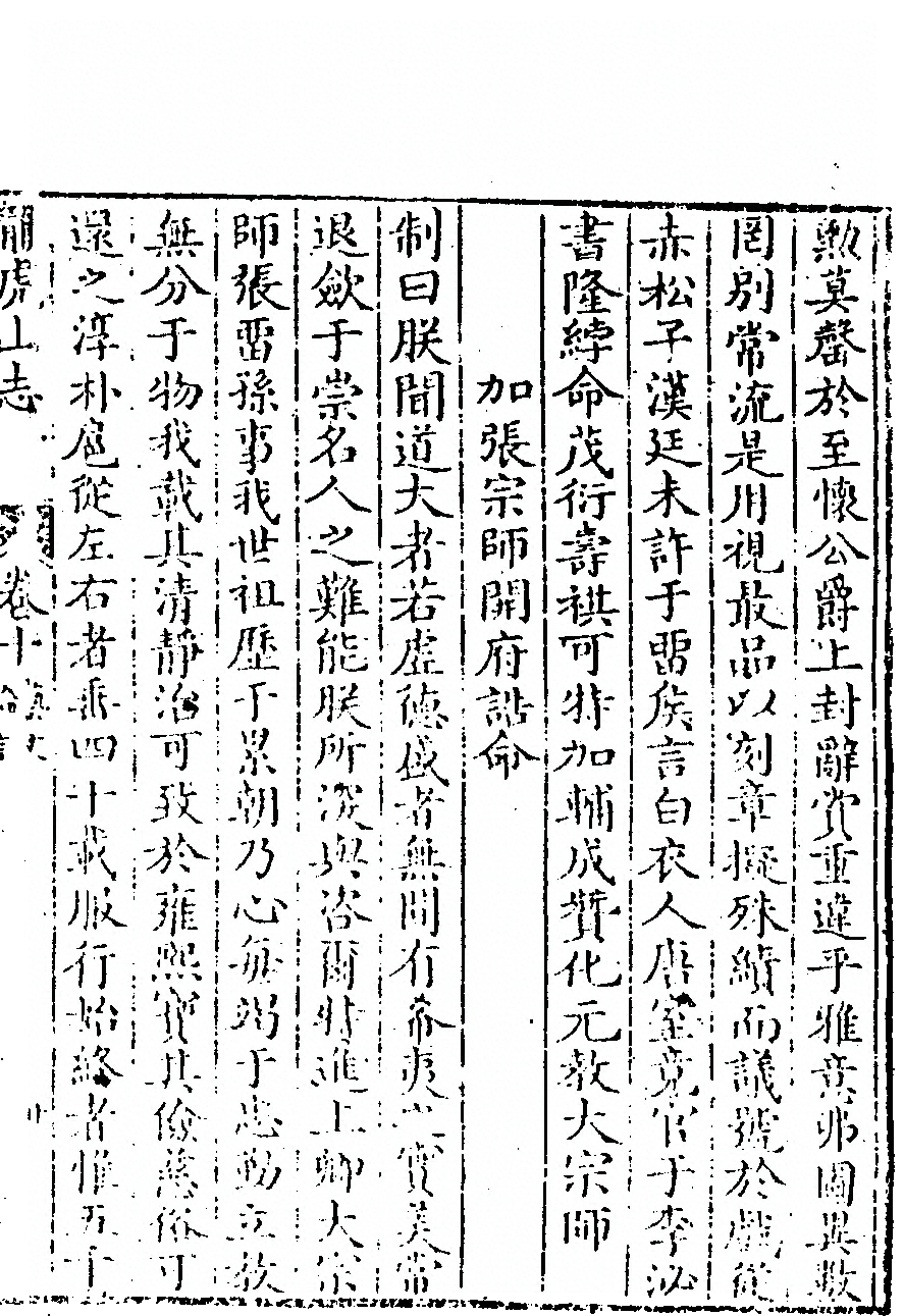 第 455 页
