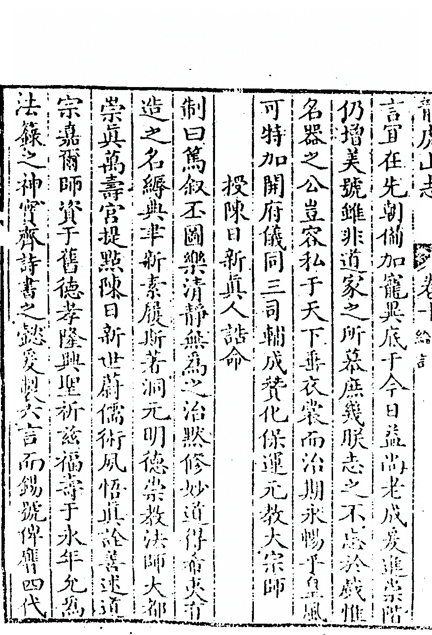 p. 456