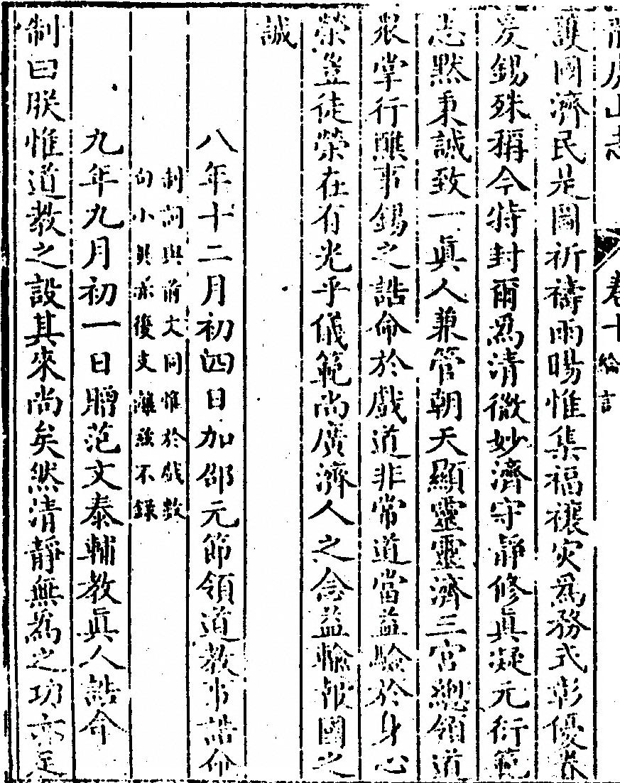 p. 458