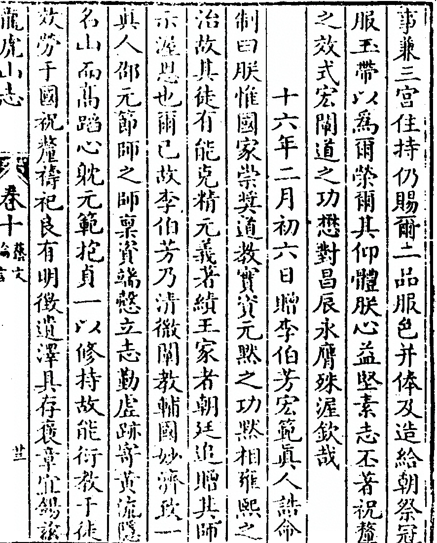 第 461 页