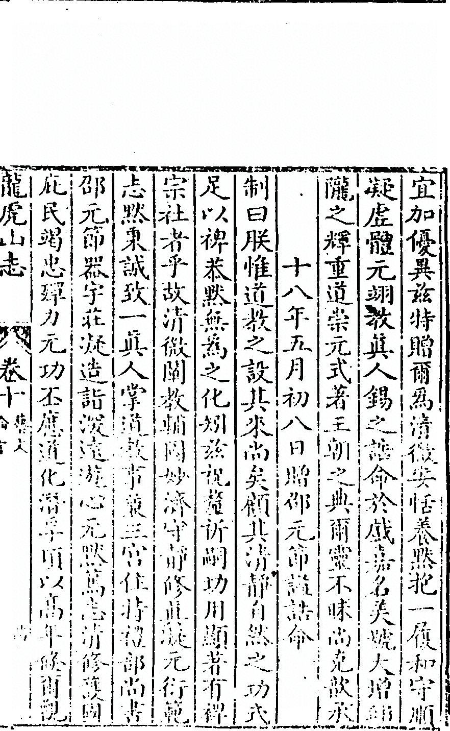 第 463 页