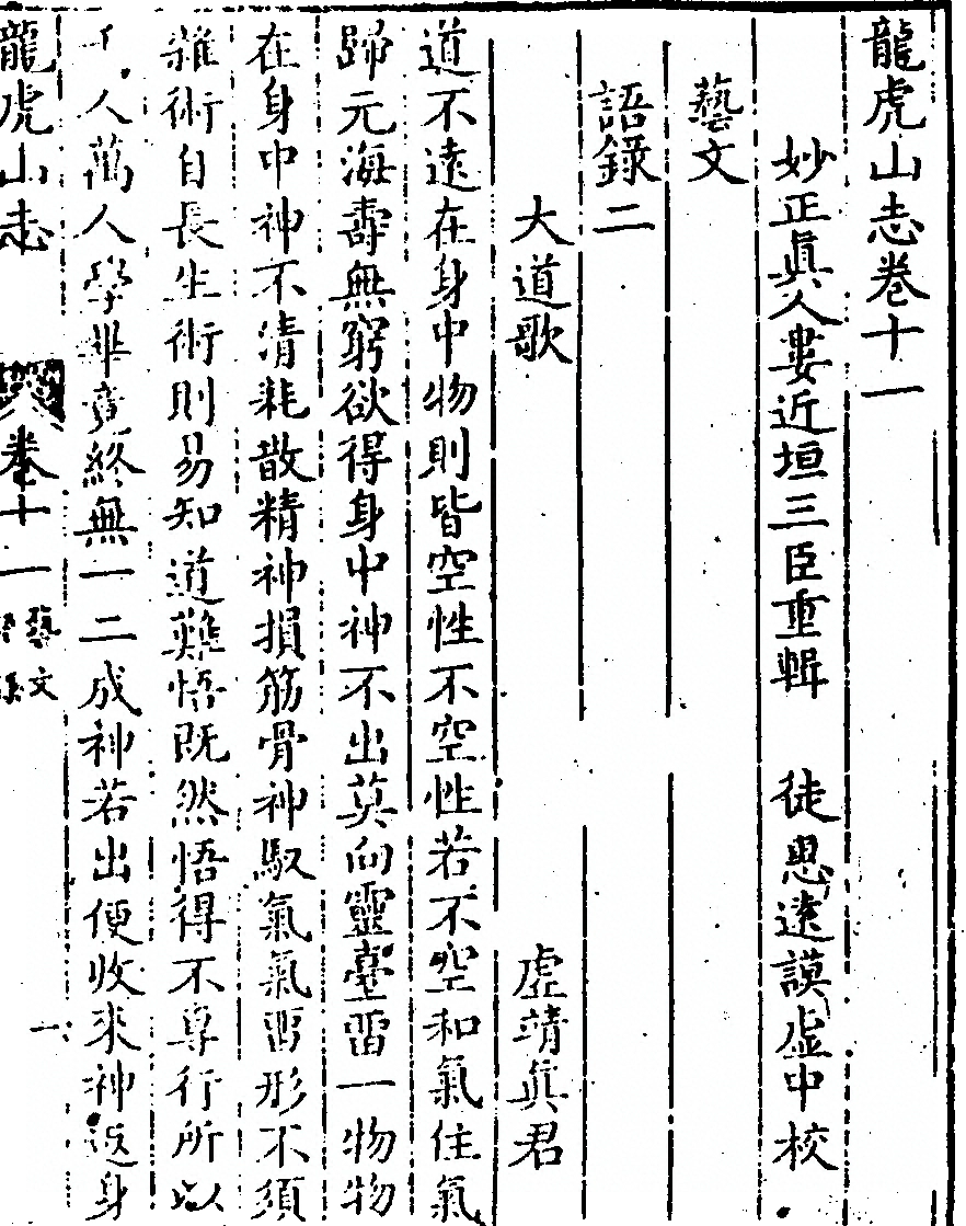 p. 467