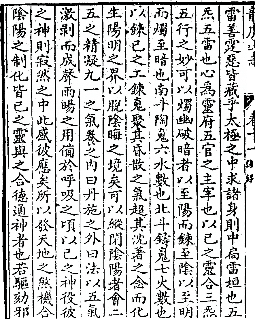 第 488 页
