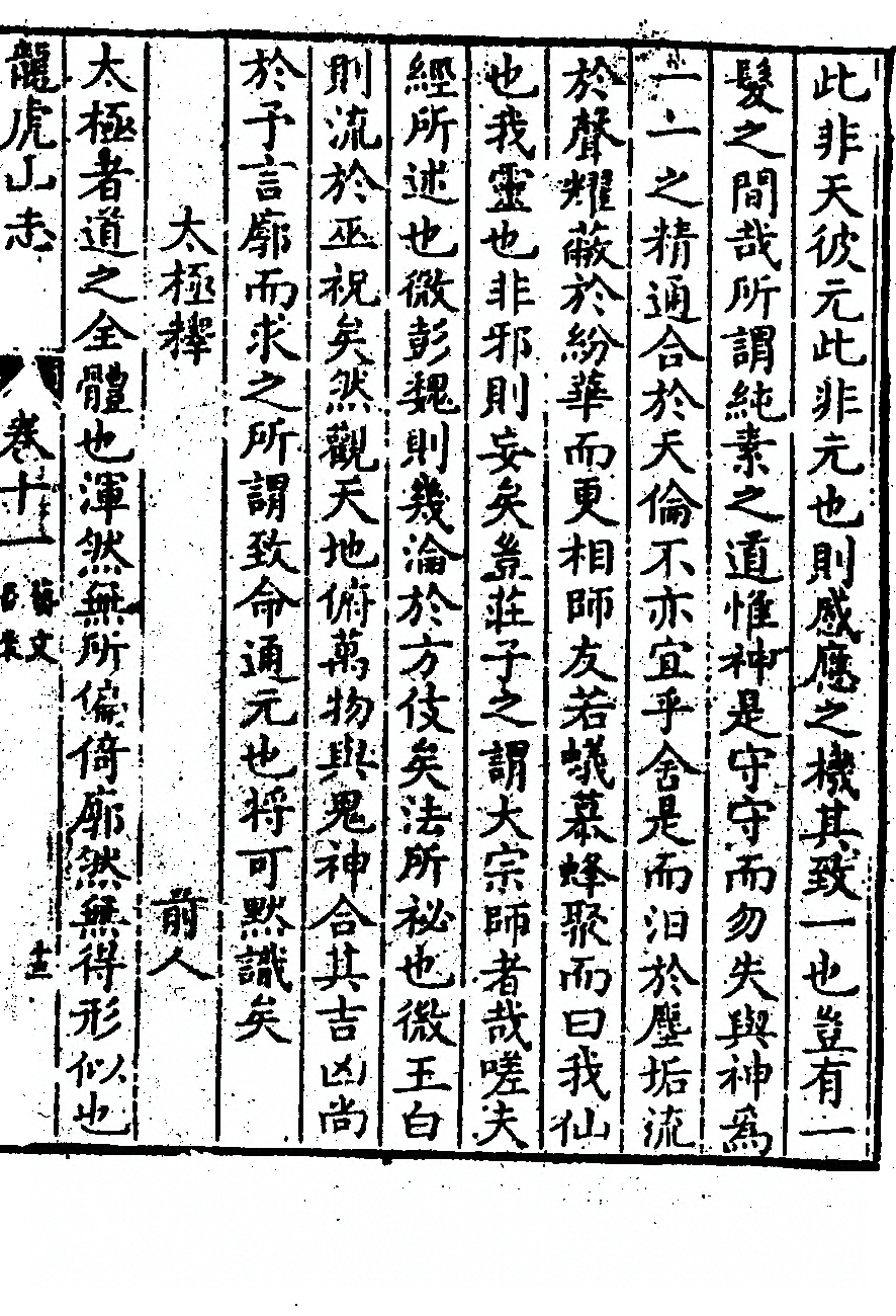 第 491 页