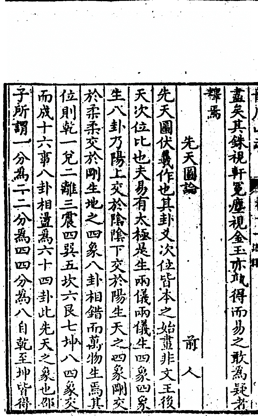 第 498 页