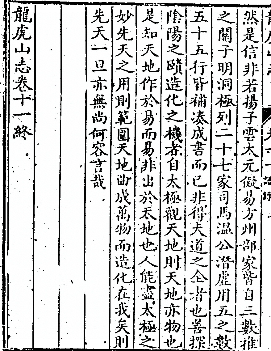第 512 页