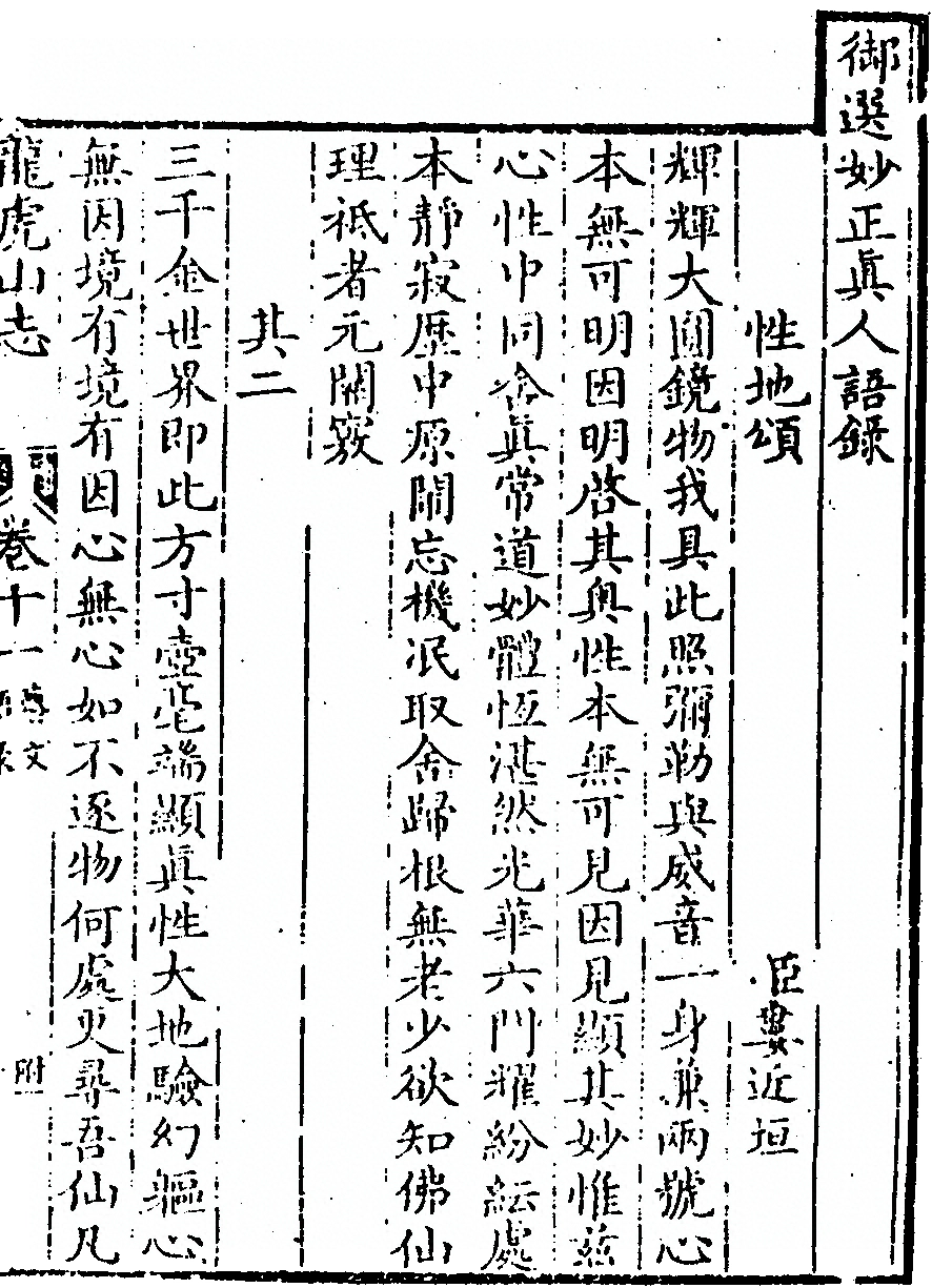 p. 513