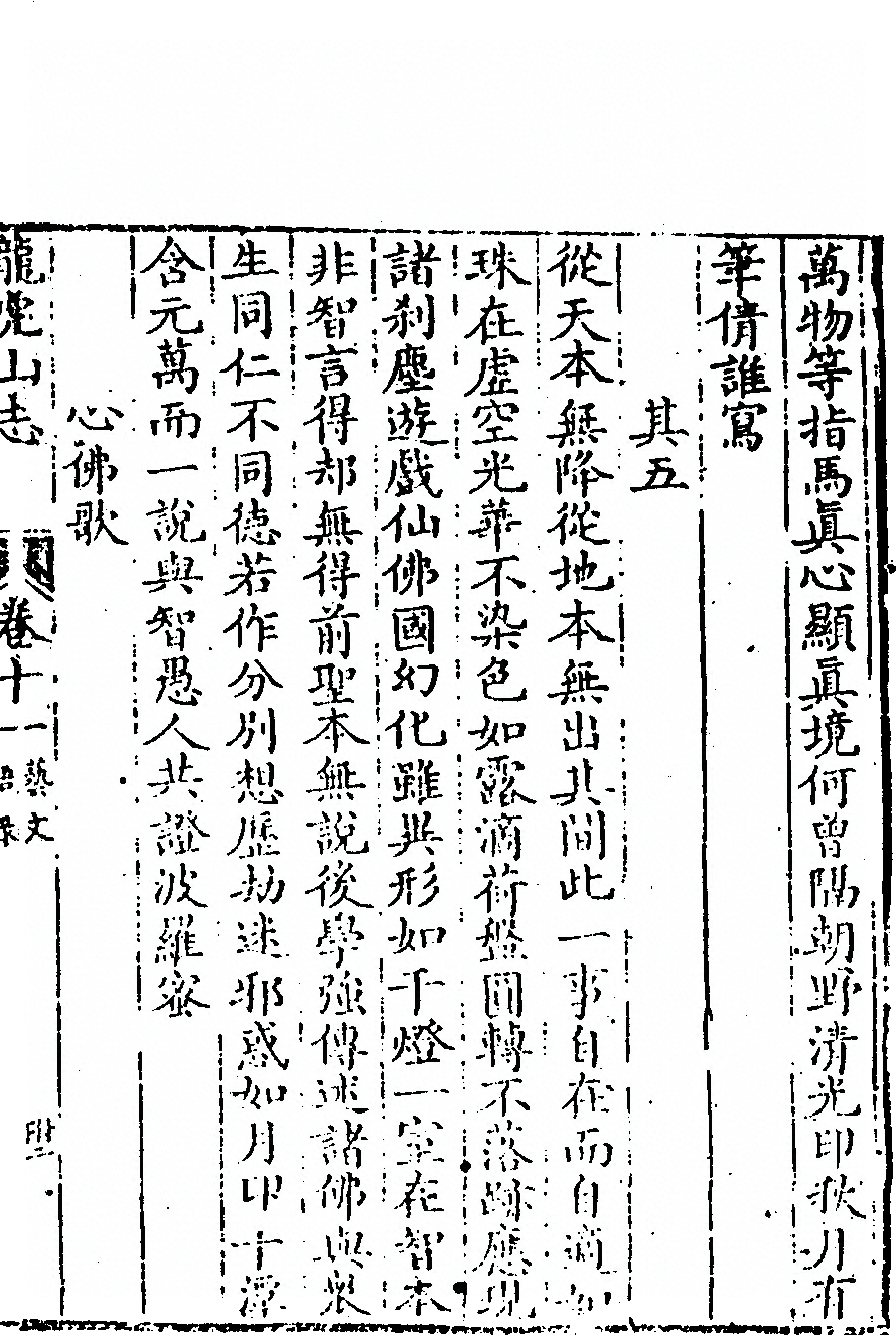 p. 515