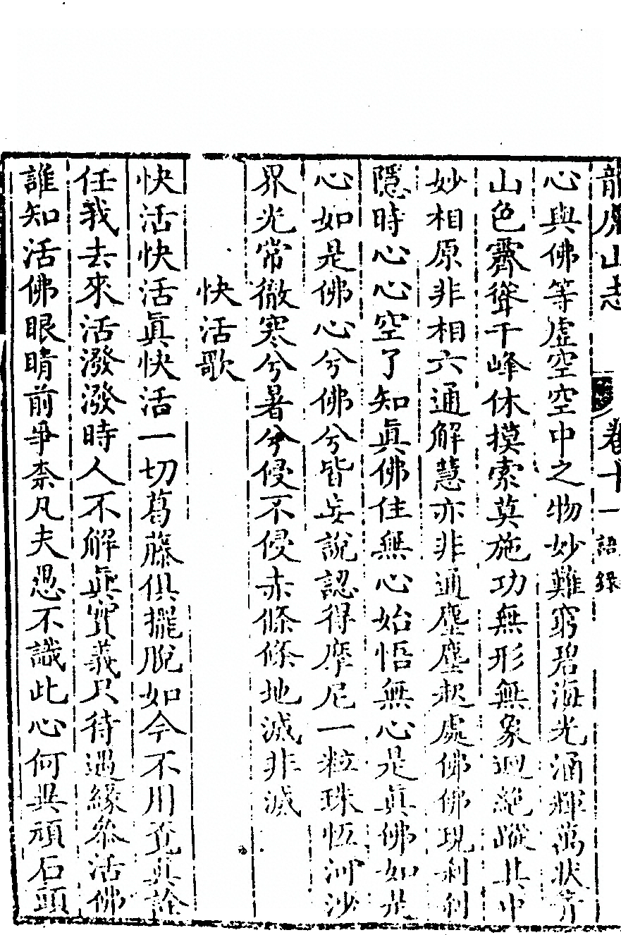第 516 页