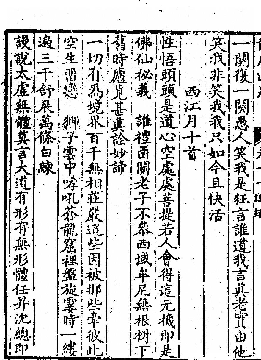 p. 518