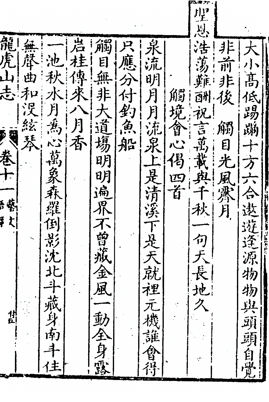 p. 521