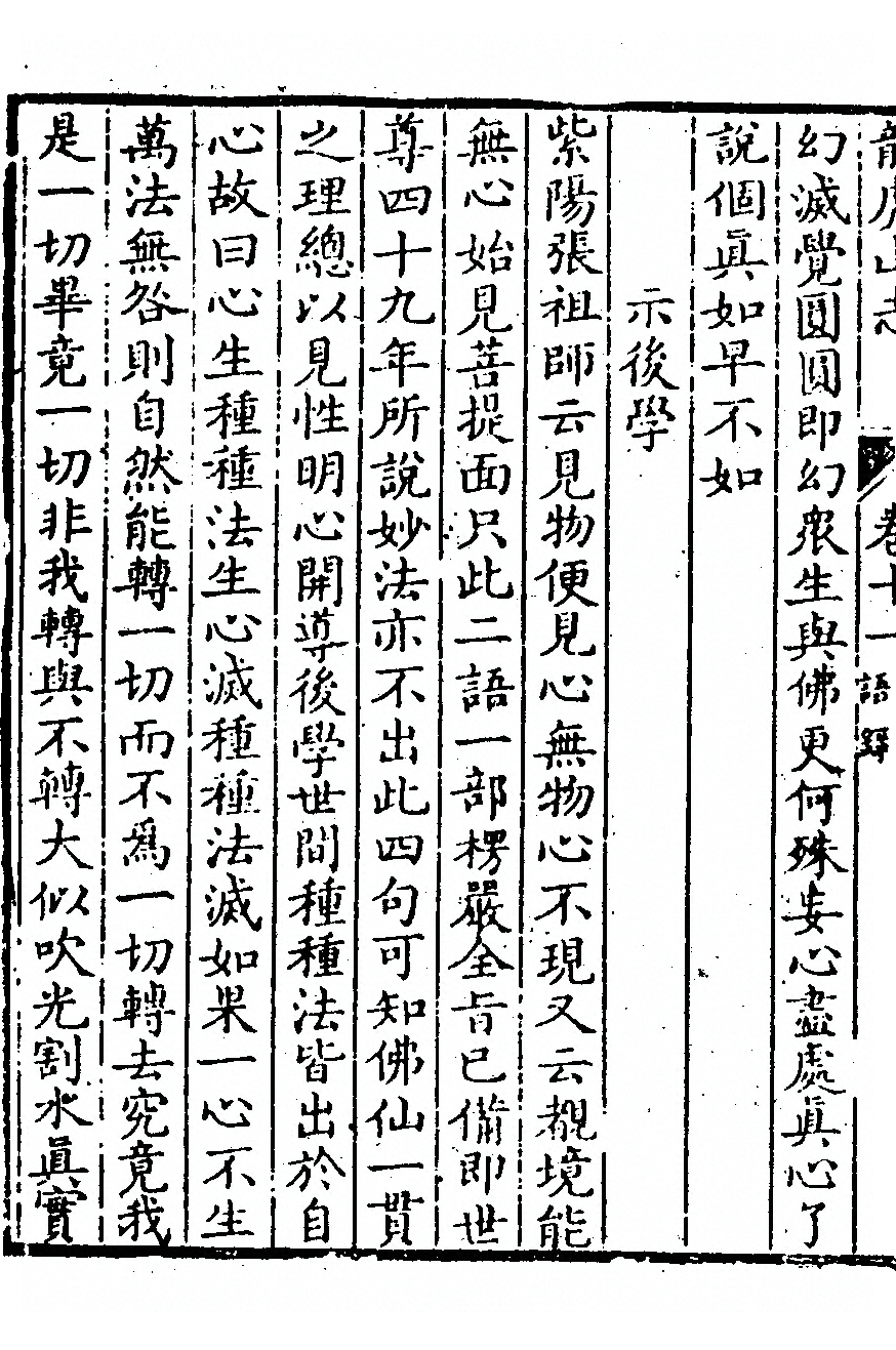 p. 522